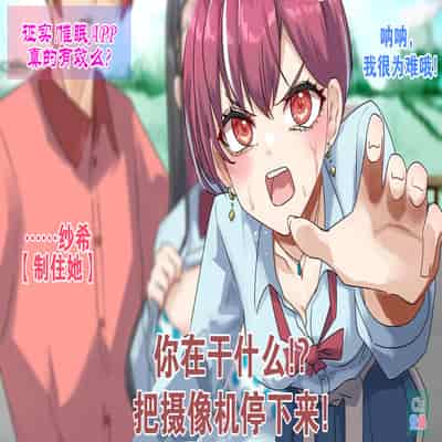 [R S I (りむ)] Part of the Collection [心海汉化组]