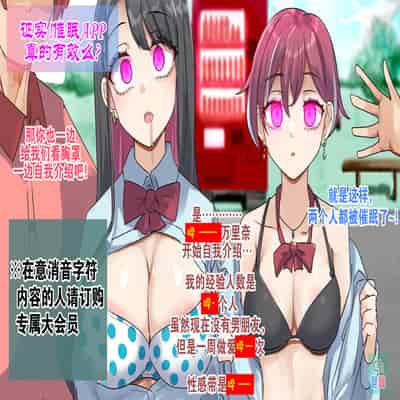 [R S I (りむ)] Part of the Collection [心海汉化组]