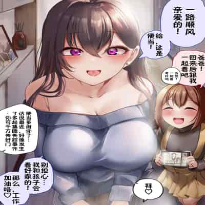 [R S I (りむ)] Part of the Collection [心海汉化组]