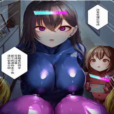 [R S I (りむ)] Part of the Collection [心海汉化组]