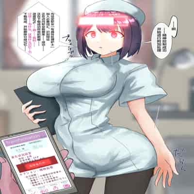 [R S I (りむ)] Part of the Collection [心海汉化组]