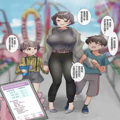 [R S I (りむ)] Part of the Collection [心海汉化组]