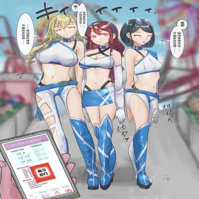 [R S I (りむ)] Part of the Collection [心海汉化组]