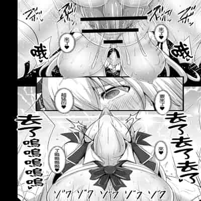 [Tanenashi Kuribo] Kanojo no Otona Switch Ch 6 Muishiki no Ganbou (COMIC Reboot Vol 14) [Chinese] [Digital]