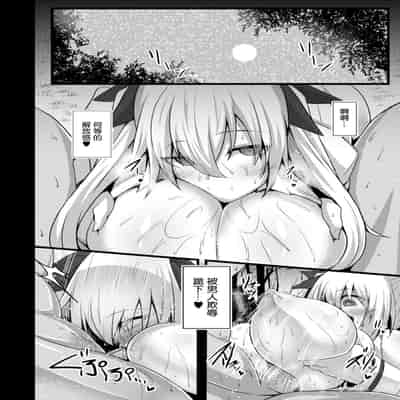 [Tanenashi Kuribo] Kanojo no Otona Switch Ch 6 Muishiki no Ganbou (COMIC Reboot Vol 14) [Chinese] [Digital]