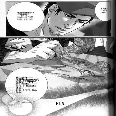 (CWT31) [Dokyakutu (Renji)] Honey! Sweets Mentor (Assassin's Creed) [Chinese&English]