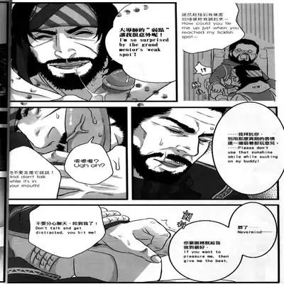 (CWT31) [Dokyakutu (Renji)] Honey! Sweets Mentor (Assassin's Creed) [Chinese&English]