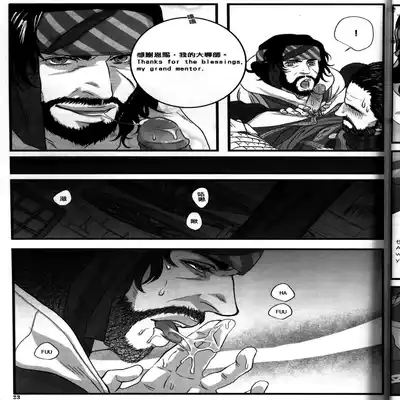 (CWT31) [Dokyakutu (Renji)] Honey! Sweets Mentor (Assassin's Creed) [Chinese&English]