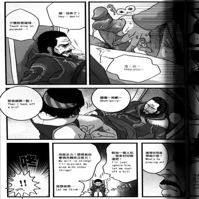 (CWT31) [Dokyakutu (Renji)] Honey! Sweets Mentor (Assassin's Creed) [Chinese&English]
