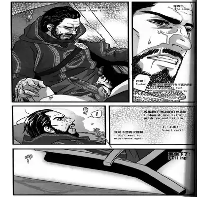 (CWT31) [Dokyakutu (Renji)] Honey! Sweets Mentor (Assassin's Creed) [Chinese&English]