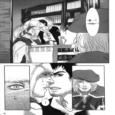 (CWT31) [Dokyakutu (Renji)] Honey! Sweets Mentor (Assassin's Creed) [Chinese&English]