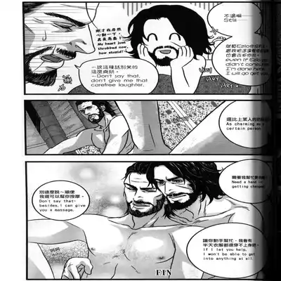 (CWT31) [Dokyakutu (Renji)] Honey! Sweets Mentor (Assassin's Creed) [Chinese&English]