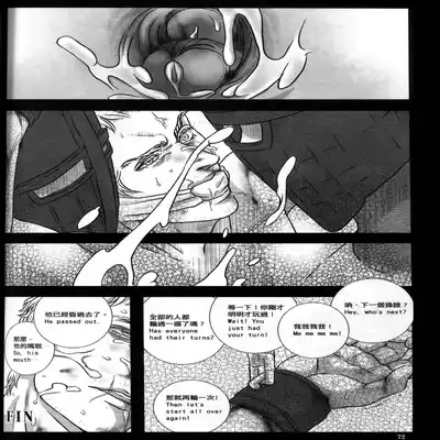 (CWT31) [Dokyakutu (Renji)] Honey! Sweets Mentor (Assassin's Creed) [Chinese&English]