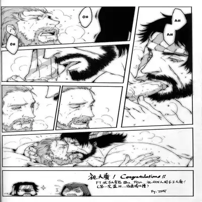 (CWT31) [Dokyakutu (Renji)] Honey! Sweets Mentor (Assassin's Creed) [Chinese&English]