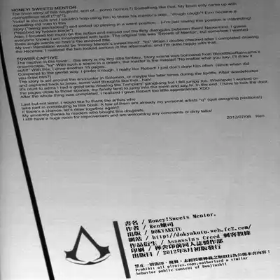 (CWT31) [Dokyakutu (Renji)] Honey! Sweets Mentor (Assassin's Creed) [Chinese&English]