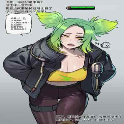 [ratatatat74] 07 2023 reward [Chinese] [Suchet翻译✖路凝安嵌字]