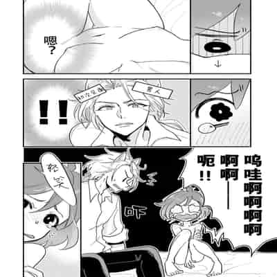 [mucco, Domoto Hachiko, Sakazuki Shuran] Isekai Ittara Watashi no Shokugyou "Yaseiji" datta 来到异世界的我职业竟是『野生儿』 1-2 [Chinese] [莉赛特汉化组]