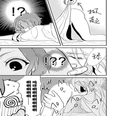 [mucco, Domoto Hachiko, Sakazuki Shuran] Isekai Ittara Watashi no Shokugyou "Yaseiji" datta 来到异世界的我职业竟是『野生儿』 1-2 [Chinese] [莉赛特汉化组]