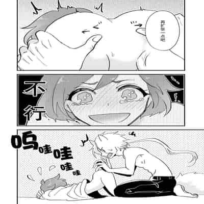 [mucco, Domoto Hachiko, Sakazuki Shuran] Isekai Ittara Watashi no Shokugyou "Yaseiji" datta 来到异世界的我职业竟是『野生儿』 1-2 [Chinese] [莉赛特汉化组]