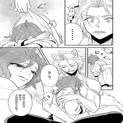 [mucco, Domoto Hachiko, Sakazuki Shuran] Isekai Ittara Watashi no Shokugyou "Yaseiji" datta 来到异世界的我职业竟是『野生儿』 1-2 [Chinese] [莉赛特汉化组]