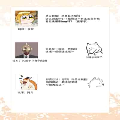 [mucco, Domoto Hachiko, Sakazuki Shuran] Isekai Ittara Watashi no Shokugyou "Yaseiji" datta 来到异世界的我职业竟是『野生儿』 1-2 [Chinese] [莉赛特汉化组]