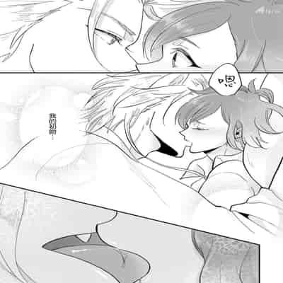 [mucco, Domoto Hachiko, Sakazuki Shuran] Isekai Ittara Watashi no Shokugyou "Yaseiji" datta 来到异世界的我职业竟是『野生儿』 1-2 [Chinese] [莉赛特汉化组]