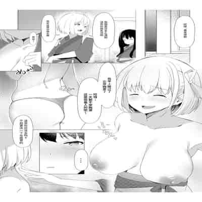 [Violet Signal (VL5)] Kimi no Heartbeat 你的心跳 heart beat (Lycoris Recoil) [Chinese] [白杨汉化组] [Digital]