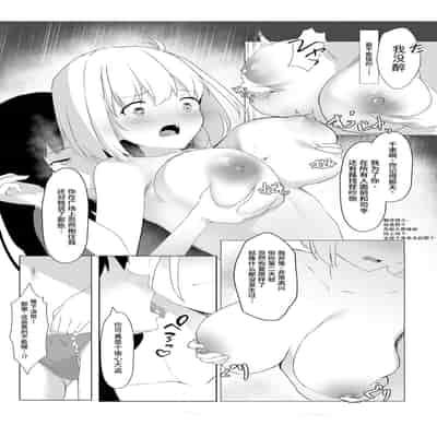 [Violet Signal (VL5)] Kimi no Heartbeat 你的心跳 heart beat (Lycoris Recoil) [Chinese] [白杨汉化组] [Digital]