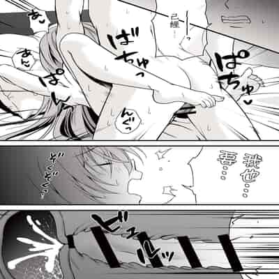 [Dear Closet (Yoruhoshi Owl)] Love Cherry (Emori Miku) [Digital][Chinese]