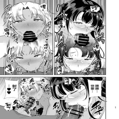 [DOLL PLAY (Kurosu Gatari)] Wild-shiki Nihonjin Tsuma no Netorikata Sono San [Chinese] [無邪気漢化組]