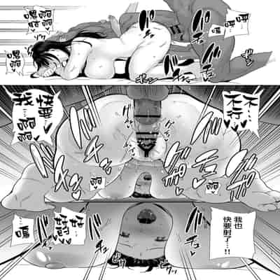 [DOLL PLAY (Kurosu Gatari)] Wild-shiki Nihonjin Tsuma no Netorikata Sono San [Chinese] [無邪気漢化組]