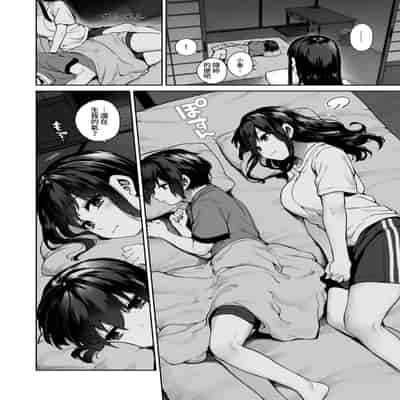 [Koutetsu Shabon Tama (Tamabon)] Otona ni Naru Natsu -Oboeta te Ecchi ni Dohamari suru Inaka Oneeshota- [Chinese] [Digital]