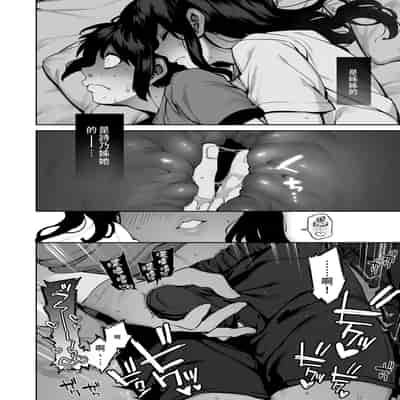 [Koutetsu Shabon Tama (Tamabon)] Otona ni Naru Natsu -Oboeta te Ecchi ni Dohamari suru Inaka Oneeshota- [Chinese] [Digital]