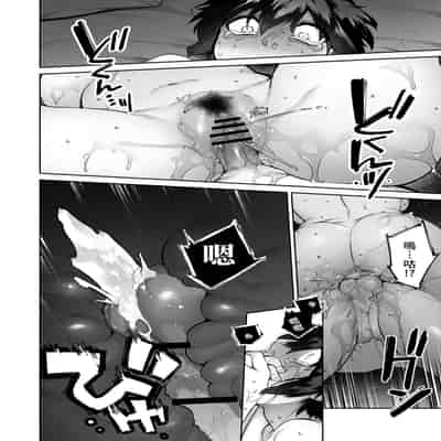 [Koutetsu Shabon Tama (Tamabon)] Otona ni Naru Natsu -Oboeta te Ecchi ni Dohamari suru Inaka Oneeshota- [Chinese] [Digital]