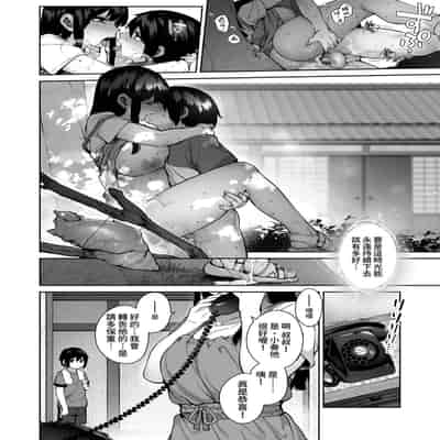 [Koutetsu Shabon Tama (Tamabon)] Otona ni Naru Natsu -Oboeta te Ecchi ni Dohamari suru Inaka Oneeshota- [Chinese] [Digital]