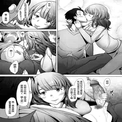 [Sakai Hamachi] Hitozuma Datte Koi Shitai ~Namahame Jusei de Haramitagaru Hitozuma-tachi~