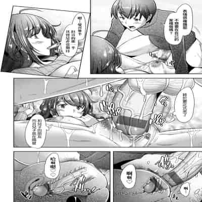 [Sakai Hamachi] Hitozuma Datte Koi Shitai ~Namahame Jusei de Haramitagaru Hitozuma-tachi~