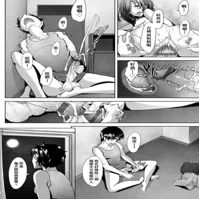 [Sakai Hamachi] Hitozuma Datte Koi Shitai ~Namahame Jusei de Haramitagaru Hitozuma-tachi~