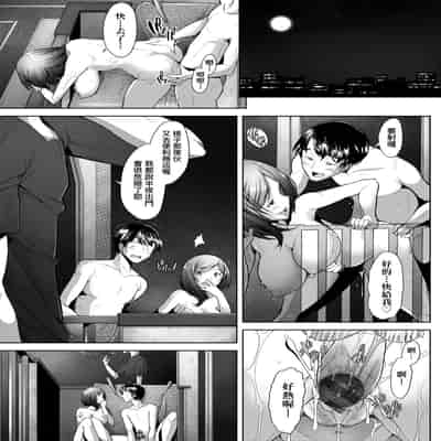 [Sakai Hamachi] Hitozuma Datte Koi Shitai ~Namahame Jusei de Haramitagaru Hitozuma-tachi~