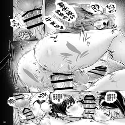 (C94) [Sengoku Joketsu Emaki (Chinbotsu)] Fuuzoku Chinpo Jogakuen - Give Up Kinshi Kyousei Hassha Museigen Course Hen (Various) [Chinese] [管少女汉化]