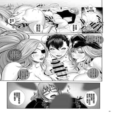 (C94) [Sengoku Joketsu Emaki (Chinbotsu)] Fuuzoku Chinpo Jogakuen - Give Up Kinshi Kyousei Hassha Museigen Course Hen (Various) [Chinese] [管少女汉化]