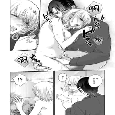 [dodoco] Kyou kara Watashi ga Yakuza no Oyome! Wakadanna to Kousai 0-nichi Kon 今天开始当黑道妻子! 和年轻丈夫原地闪婚。 Vol 1-4 [Chinese] [莉赛特汉化组]