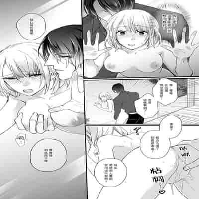 [dodoco] Kyou kara Watashi ga Yakuza no Oyome! Wakadanna to Kousai 0-nichi Kon 今天开始当黑道妻子! 和年轻丈夫原地闪婚。 Vol 1-4 [Chinese] [莉赛特汉化组]