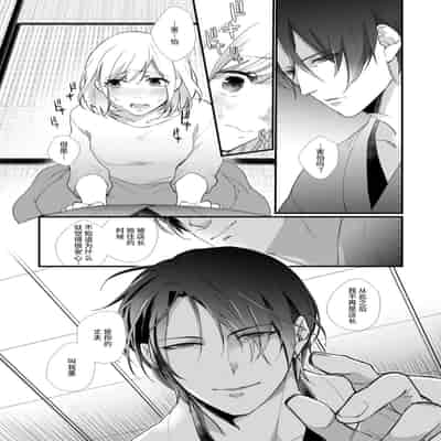 [dodoco] Kyou kara Watashi ga Yakuza no Oyome! Wakadanna to Kousai 0-nichi Kon 今天开始当黑道妻子! 和年轻丈夫原地闪婚。 Vol 1-4 [Chinese] [莉赛特汉化组]