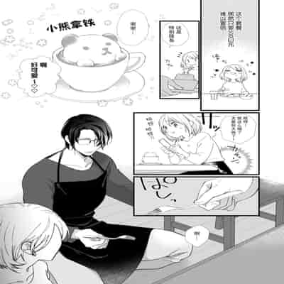 [dodoco] Kyou kara Watashi ga Yakuza no Oyome! Wakadanna to Kousai 0-nichi Kon 今天开始当黑道妻子! 和年轻丈夫原地闪婚。 Vol 1-4 [Chinese] [莉赛特汉化组]