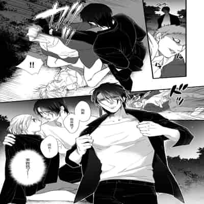 [dodoco] Kyou kara Watashi ga Yakuza no Oyome! Wakadanna to Kousai 0-nichi Kon 今天开始当黑道妻子! 和年轻丈夫原地闪婚。 Vol 1-4 [Chinese] [莉赛特汉化组]