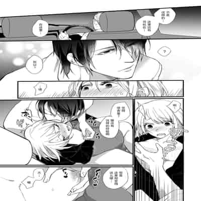 [dodoco] Kyou kara Watashi ga Yakuza no Oyome! Wakadanna to Kousai 0-nichi Kon 今天开始当黑道妻子! 和年轻丈夫原地闪婚。 Vol 1-4 [Chinese] [莉赛特汉化组]