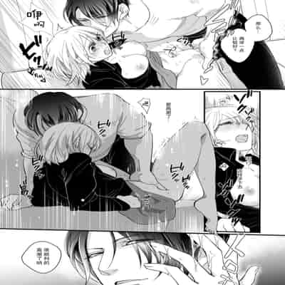 [dodoco] Kyou kara Watashi ga Yakuza no Oyome! Wakadanna to Kousai 0-nichi Kon 今天开始当黑道妻子! 和年轻丈夫原地闪婚。 Vol 1-4 [Chinese] [莉赛特汉化组]