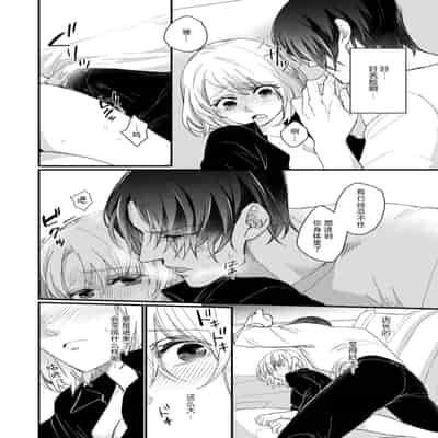 [dodoco] Kyou kara Watashi ga Yakuza no Oyome! Wakadanna to Kousai 0-nichi Kon 今天开始当黑道妻子! 和年轻丈夫原地闪婚。 Vol 1-4 [Chinese] [莉赛特汉化组]