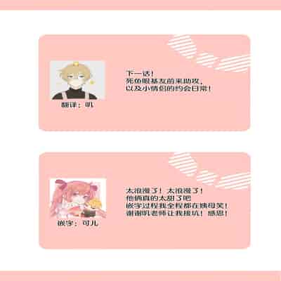 [Akai shichimi Shichihara Misa ache] ohanayasan wa moto yakuza ~ heiten-go no ten'nai de amaku torokeru ~ 前黑帮大哥之花店店长爱上我 ～打烊后在店里甜蜜涩涩～ 1-3 [Chinese] [莉赛特汉化组]